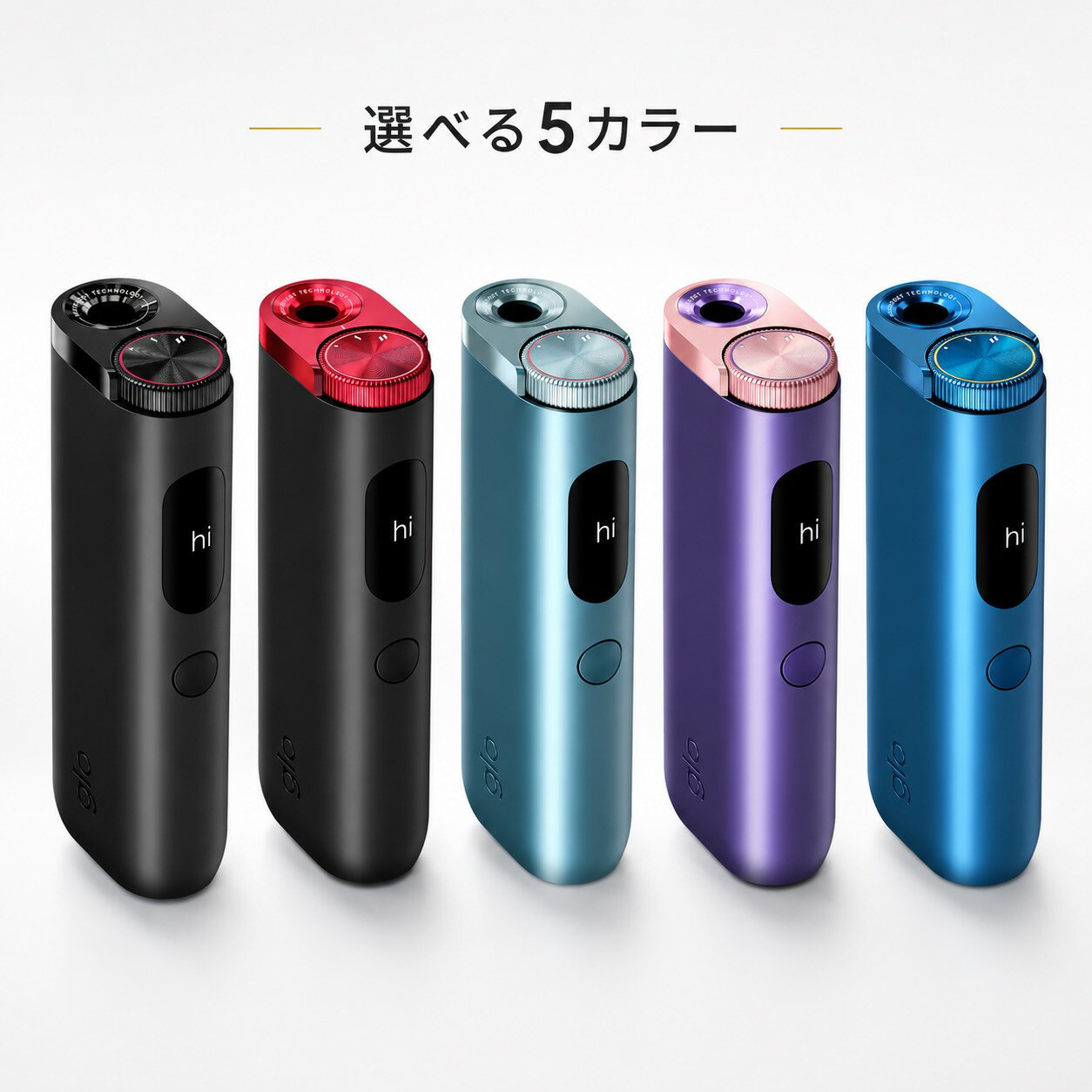 グロー ハイパー プロ Hyper Pro glo 選べるカラー オブシディアン ブラック ルビ...
