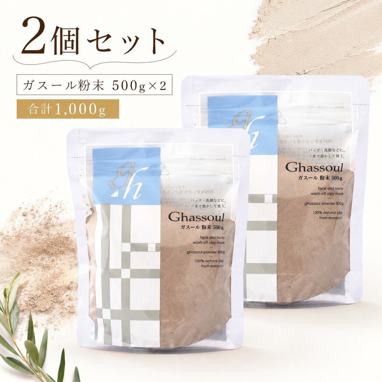 商品画像1
