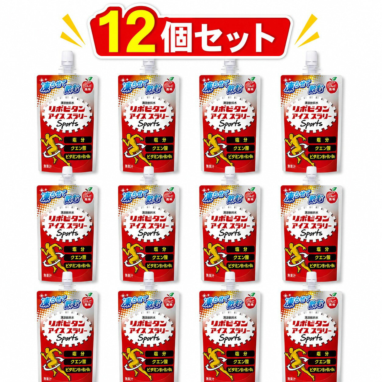 アイススラリー関連商品リポビタンアイススラリー 120g×30個りんご風味 クエン酸 アイス...【送料無料】海の精 にがり 200ml 3本セット 液体にがり 天然 ...チャオ (CIAO) Cozy Life (コージーライフ) クランキ...4,400円2,200円2,300円チャオ (CIAO) すごい乳酸菌 クランキー かつお節味 190g×...DHC ペット用 サプリ モエギオイル25 60粒...マムズ ヘナブラウン2,300円2,300円2,300円NANOX one スタンダード 詰替メガジャンボ1790g シトラス...【2個セット】ジョイ 【まとめ買い】食器用洗剤 詰め替え 大容量 16...マムズ へナダークブラウン2,270円2,300円2,300円岐阜アグリフーズ プロハーブEMシリーズ 美容液ファンデーション 02...プロハーブ EM 化粧水 120mlプロハーブEMヘアシャンプー500ml2,300円2,300円2,300円
