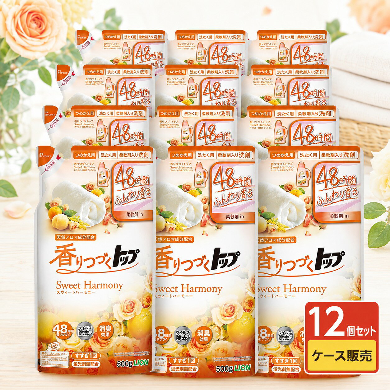楽天市場】つめかえ 香りつづくトップの通販