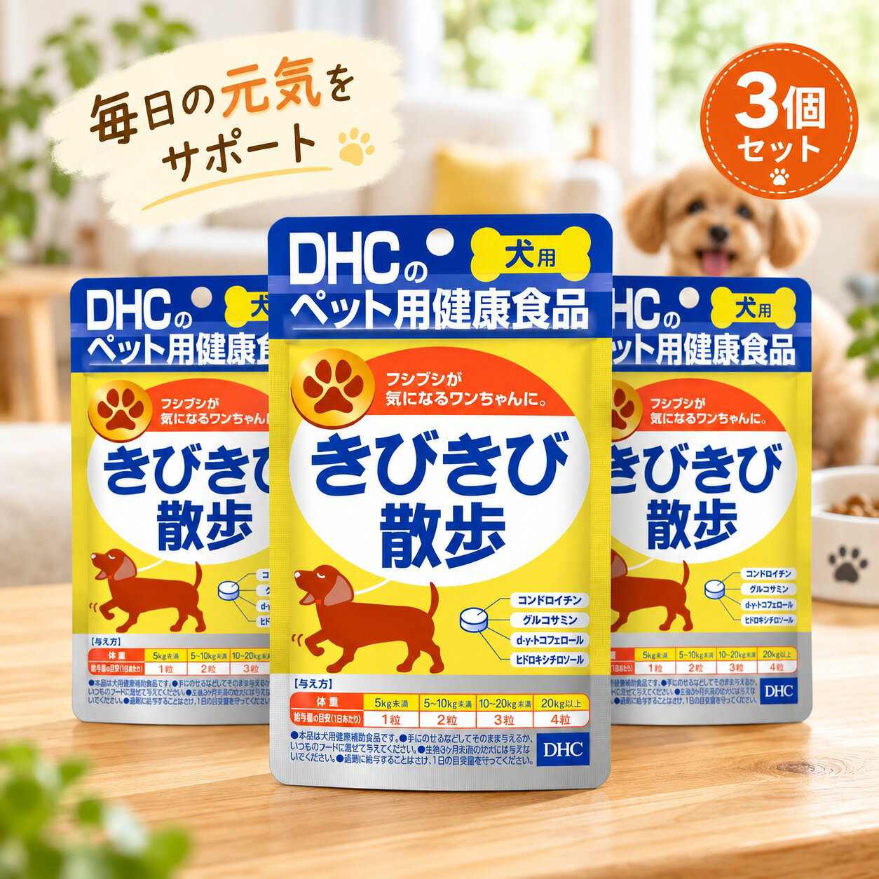 DHC Dog Supplement Joint Care 60ct x3