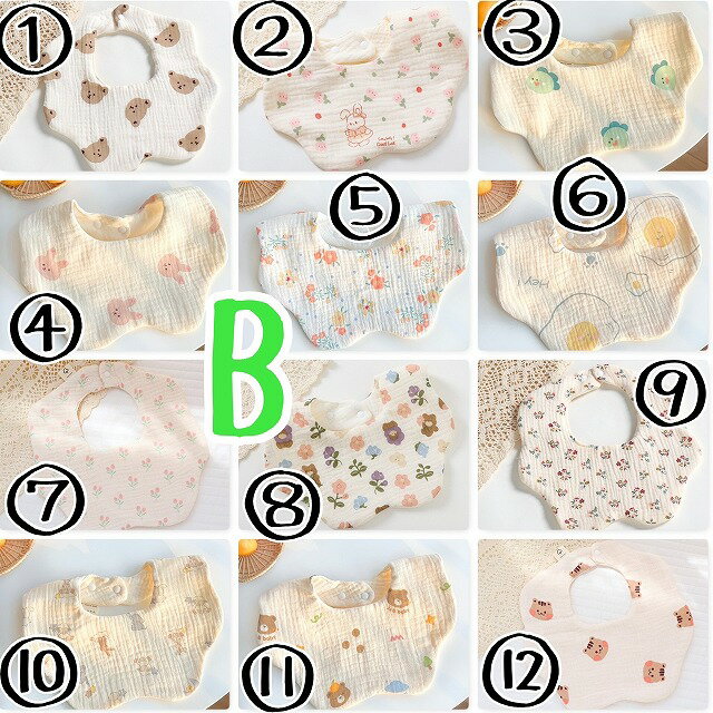 スタイ ガーゼ 無地 よだれかけ セット かわいい #スタイ おしゃれ リバーシブル 男の子 女の子 ベビー 出産祝い ギフト シンプル 360 赤ちゃん ビブ 食事エプロン 豹柄 ハート ドット 半額以下