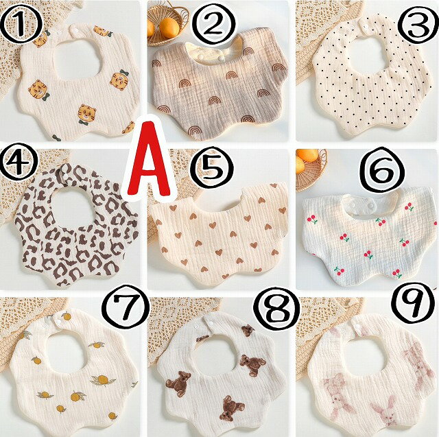 スタイ ガーゼ 無地 よだれかけ セット かわいい #スタイ おしゃれ リバーシブル 男の子 女の子 ベビー 出産祝い ギフト シンプル 360 赤ちゃん ビブ 食事エプロン 豹柄 ハート ドット 半額以下