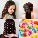 ヘアクリップ ミニ 丸 小さい 30個セット 三つ編み ドレッド ブレイズ コーンロウ 留め具 ビーズ ブレイズビーズ キッズ 可愛い セット 女の子 おしゃれ...