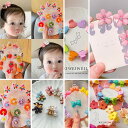 ヘアクリップ ミニ 三角 キッズ 花 リボン パール キラキラ ゴールド ハーフアップ 大きめ 可愛い セット ラメ入り 女の子 カラー 絵の具 前髪 おしゃれ...