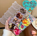 【ハート型のケース付き】ヘアゴム キッズ 収納 ケース ヘアクリップ ミニ セット ヘアピン 子供用 女の子 ベビー 赤ちゃん ハート 星 大人っぽい ハロウィ...