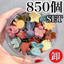 【850個セット】ヘアクリップ ミニ 三角 キッズ 花 リボン 可愛い セット ハーフアップ 女の子 カラー 絵の具 前髪 おしゃれ かわいい ハロウィン パー...