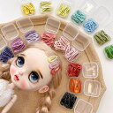 ヘアピン パッチン きらきら 全24色 ヘアピン アレンジ 人気 おしゃれ 10個セット パッチン ヘアクリップ キッズ 子供 専用ケース付き かわいい 髪留め...