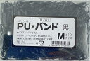 ヘアゴム 美容師 フローラ PU バンド 黒 40g ヘアゴム ローレル 12 FLORA Mサイズ ポリウレタン100 跡がつかない パーツ 付け替え からまない パーツ よく 伸びる シリコンヘアゴム