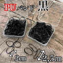 ヘアゴム 黒 かわいい パーツ ケース付き 60本セット 入れ物 箱 収納 小分け クリアケース ヘアアクセサリー ヘアアクセ ヘアピン ヘアクリップ ビーズ ...