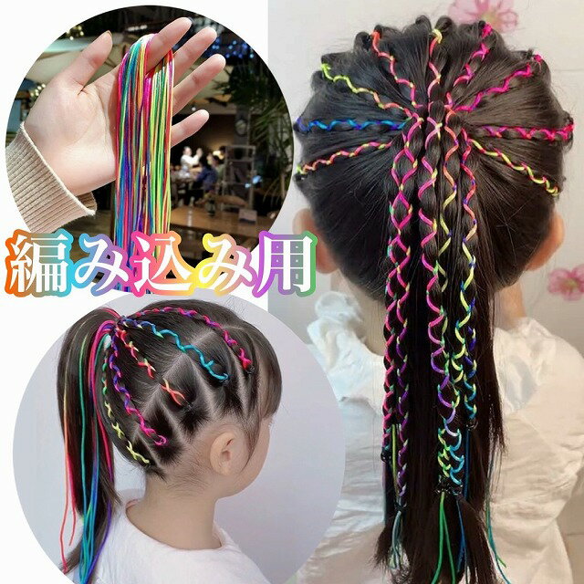 12個セット 赤ちゃん ヘアクリップ 安全 ベビー ヘアピン キッズ ヘアクリップ 女の子 ヘアピン セット 可愛い 赤ちゃん ヘアピン 安全 へあアクセサリー 子供用 ヘアピン 前髪クリップ ヘアアクセサリー サイドクリップ かみどめ かわいい おしゃれ 出産祝い 女の子