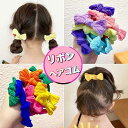 ヘアゴム キッズ 跡がつかない セット ワッフルリボン コットンリボン セット リボン 可愛い おしゃれ かわいい パイル ジャージゴム 子供 赤ちゃん ヘアゴ...