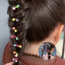 ビーズ付き ヘアゴム キッズ 子供 20本セット からまない 子ども 3cm 跡がつかない 痛くない かわいい こども 詰め合わせ キッズヘアゴム プチプラ プ...