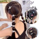 リボン ヘアゴム 10本セット ゴム キッズ 髪に優しい 髪 ゴム ビーズ レース やわらかい 絡まりにくい 人気 ダンス 発表会 子供 こども ジュニア ポニーテール ツインテール ヘアアクセ ヘアアレンジ アレンジ かわいい yuyumo ヘアアクセサリー