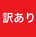 【訳あり 39円SALE商品】購入条件有り ベビー 赤ちゃん キッズ 子供用 スタイ ひざあて 靴下 ...