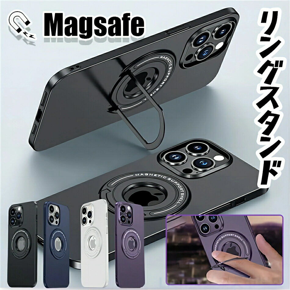 iphone14 pro ケース magsafe スタンド 