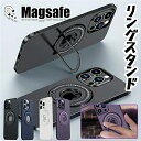 iphone14 pro ケース magsafe スタンド 