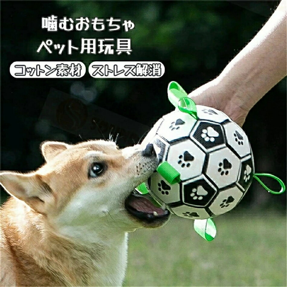 バスケットボールのデザイン】ボールを噛むと、犬の注意を引き、興奮して幸せにします。 【洗いやすい】子犬が噛んだり遊んだりするのに柔らかくて安全で、犬が退屈するのを防ぎます。手入れが簡単で、水ですすぐだけです。 ♪【親密さを高める】屋内外で飼い主と交流したり、投げたり、捕まえたり、追いかけたりするゲームを訓練し、エンターテイメントでより親密な感覚を築くことができます。 ♪【完璧なギフト】子犬のおもちゃのスクイーキーボールは、自分のペットの犬に贈るだけでなく、ペットの犬を飼っている親戚、友人、家族へのギフトとしても贈ることができます。