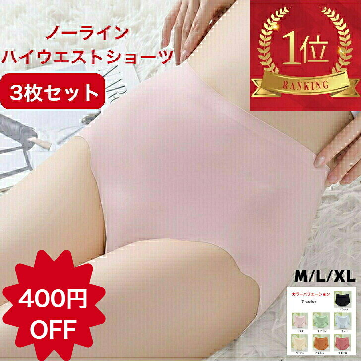 ポイント5倍 スーパーSALE シームレ