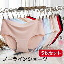セール実施中 シームレス ショーツ レディース 5枚セット ノーライン 女性 シームレスパンツ 下着 響かない 食い込まない 履きやすい スタンダードショーツ 縫い目なし インナー ラインなし 切りっぱなし お買い得 セール