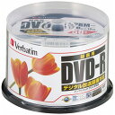 録画用DVD-R 120分 16倍速 ワイドプリンタブル スピンドルケース 1パック(50枚) VHR12JPP50 バーベイタム(2)