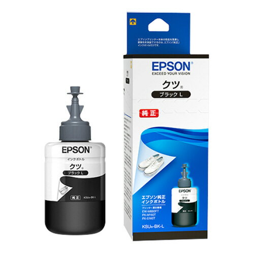 インクボトル クツ ブラック 140ml 1個 KSU-BK-L エプソン インクボトル クツ ブラック 140ml 1個 KSU-BK-L エプソン