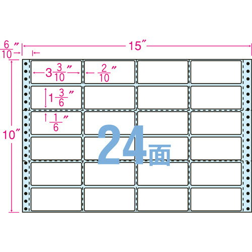 ナナクリエイト 連続ラベル(剥離紙ブルー) 15×10インチ 24面 84×38mm 横2本縦5本ミシン入 1箱(500折) NC15JB 東洋印刷 ナナクリエイト 連続ラベル(剥離紙ブルー) 15×10インチ 24面 84×38mm 横2本縦5本ミシン入 1箱(500折) NC15JB 東洋印刷