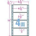 ナナクリエイト 連続ラベル(剥離紙ブルー) 5_5/10×10インチ 4面 114×59mm 横3本ミシン入 1箱(1000折:500折×2冊) NX05EB 東洋印刷