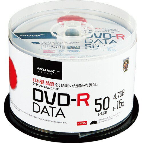 データ用DVD-R 4.7GB 1-16倍速 ホワイトワイドプリンタブル スピンドルケース 1パック(50枚) TYDR47JNP50SP ハイディスク データ用DVD-R 4.7GB 1-16倍速 ホワイトワイドプリンタブル スピンドルケース 1パック(50枚) TYDR47JNP50SP ハイディスク
