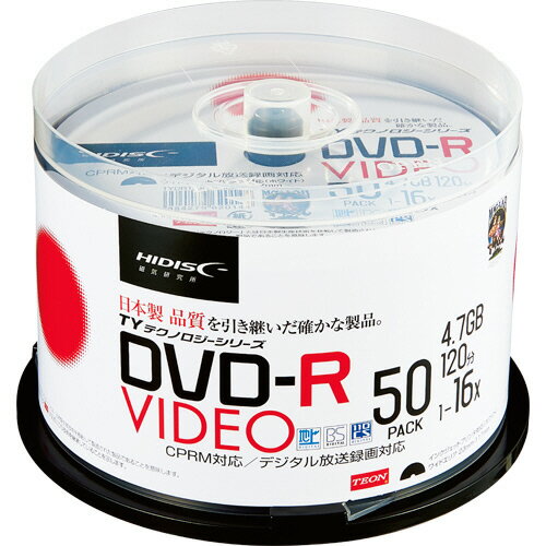 録画用DVD-R 120分 1-16倍速 ホワイトワイドプリンタブル スピンドルケース 1パック(50枚) TYDR12JCP50SP ハイディスク 録画用DVD-R 120分 1-16倍速 ホワイトワイドプリンタブル スピンドルケース 1パック(50枚) TYDR12JCP50SP ハイディスク