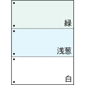 TANOSEE マルチプリンタ帳票(FSC) A4 緑・浅葱・白 3面6穴 1箱(500枚) FSCT2223S 大塚商会