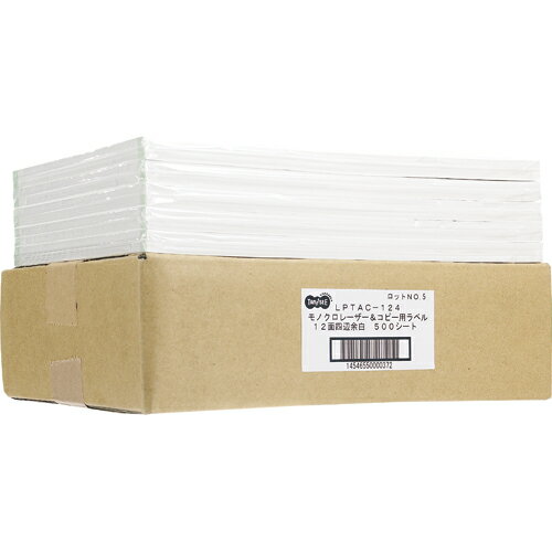 TANOSEE 各種プリンタ対応ラベル スタンダードタイプ A4 4面 148.5×105mm 1セット(500シート:100シート×5冊) LPTAC-4 大塚商会 TANOSEE 各種プリンタ対応ラベル スタンダードタイプ A4 4面 148.5×105mm 1セット(500シート:100シート×5冊) LPTAC-4 大塚商会