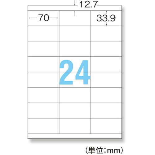 TANOSEE 各種プリンタ対応ラベル スタンダードタイプ A4 24面 70×33.9mm 上下余白付 1セット(500シート:100シート×5冊) LPTAC-24J 大塚商会