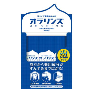 【医薬部外品】【高濃度フッ素1450ppm配合】 オラリンスHF 80mL×6本 昭和薬品化工