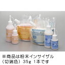 ユニファストIII 粉 インサイザル(切端色) 35g 1本 GC(4)