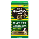 【第2類医薬品】 キャベジンコーワαプラス 300錠 コーワ
