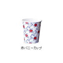 紙コップ 赤バニーカップ 5オンス 150ml 3000個 睦化学工業