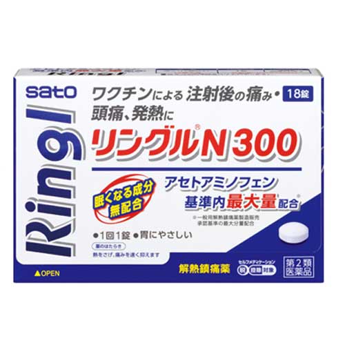 リングル,リングルN300,セルフメディケーション税制対象,解熱鎮痛薬, 【商品説明】 ●アセトアミノフェンをOTC最大量の900mg（1日成人量）配合しています。 ●1回1錠、小粒で服用しやすい錠剤です。 ●眠くなる成分が入っていないので、仕事中や運転をされる方にもおすすめです。 ●片手でも開閉しやすいユニバーサルデザインのパッケージを採用しています。 成分・分量 （3錠中） 成分　　　　 　　　　分量 アセトアミノフェン　900mg 効能 ●悪寒(発熱によるさむけ)・発熱時の解熱 ●頭痛・歯痛・抜歯後の疼痛・咽頭痛(のどの痛み)・耳痛・関節痛・神経痛・腰痛・筋肉痛・肩こり痛・打撲痛・骨折痛・ねんざにともなう痛み(ねんざ痛)・月経痛（生理痛）・外傷痛の鎮痛 用法・用量 大人（15歳以上）1回1錠を1日3回までとして、なるべく空腹時を避けて服用します。 服用間隔は4時間以上おいてください。 15歳未満は服用しないでください。 保健衛生上の危害を防止するために必要な事項 1．次の人は服用しないでください （1）本剤又は本剤の成分によりアレルギー症状を起こしたことがある人。 （2）本剤又は他の解熱鎮痛薬、かぜ薬を服用してぜんそくを起こしたことがある人。 2．本剤を服用している間は、次のいずれの医薬品も服用しないでください 他の解熱鎮痛薬、かぜ薬、鎮静薬 3．服用前後は飲酒しないでください 4．長期連用しないでください 次に該当する人はお申し出ください （1）医師又は歯科医師の治療を受けている人。 （2）妊婦又は妊娠していると思われる人。 （3）高齢者。 （4）薬などによりアレルギー症状を起こしたことがある人。 （5）次の診断を受けた人 心臓病、腎臓病、肝臓病、胃・十二指腸潰瘍 リスク区分：第二類医薬品 ※保管及び取り扱い上の注意※ （1） 直射日光の当たらない湿気の少ない涼しい所に保管してください。 （2） 小児の手の届かない所に保管してください。 （3） 他の容器に入れ替えないでください。 （誤用の原因になったり品質が変わるおそれがあります。） （4） 使用期限をすぎた製品は、服用しないでください。 広告文責：薬局元気爽快本店(03-5207-2699)