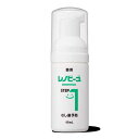 【医薬部外品】【薬用】 レノビーゴ STEP1 40mL×10本入り ゾンネボード製薬 【ステップ1】【むし歯予防】
