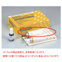 親水性ビニルシリコーン印象材 エクザファイン チューブ レギュラーハードタイプ キャタリスト単品 1個=108g GC ジーシー