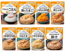 キユーピーやさしい献立「舌でつぶせる」オリジナル詰合せセット 人気商品セット 舌でつぶせるごはん×6個・おかず7種×3個 キユーピー