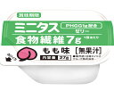 ミニタス 食物繊維ゼリー もも味 27g×9個 21151 日清オイリオグループ(4)