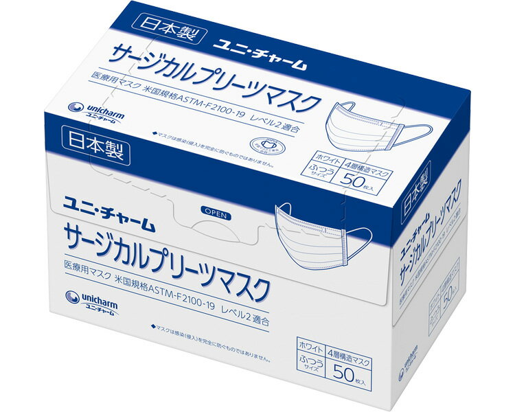 Gユニ・チャームサージカルプリーツマスク　ふつう 白 50枚入 57541→54266 ユニ・チャーム