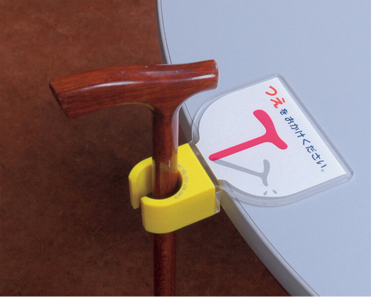 杖のホルダー　つえつえほ〜　移動型　L型 エムズジャパン