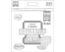 男女共用 業務用 エルモア いちばん高吸収透湿パッド ケース単位 4袋セット 1袋22枚入り 475981 カミ商事