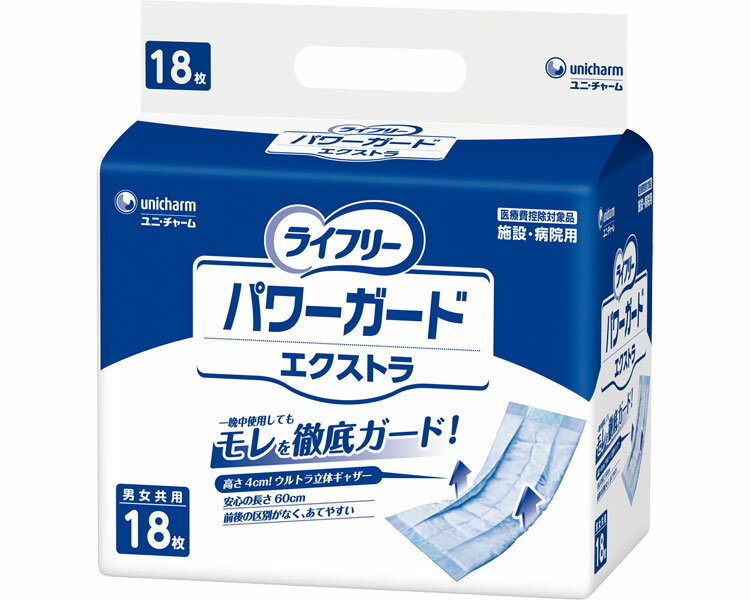 ライフリー　パワーガード　エクストラ 18枚 96161 ユニ・チャーム