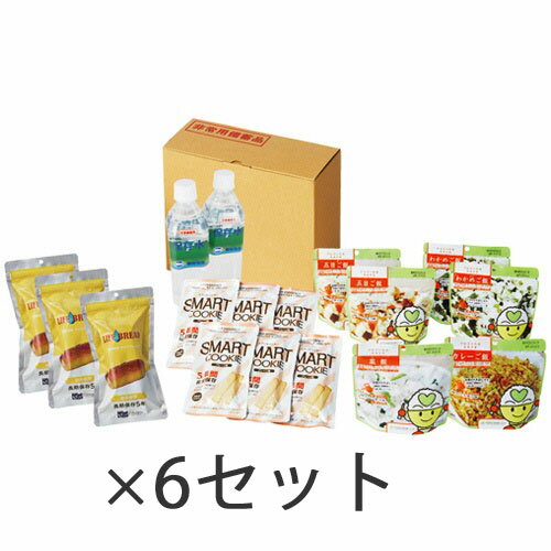 EMERGY 3日分食料 備蓄セットIII A4ボックスファイル型 1ケース(6セット) BCK-3DB-06-03 ハピラ