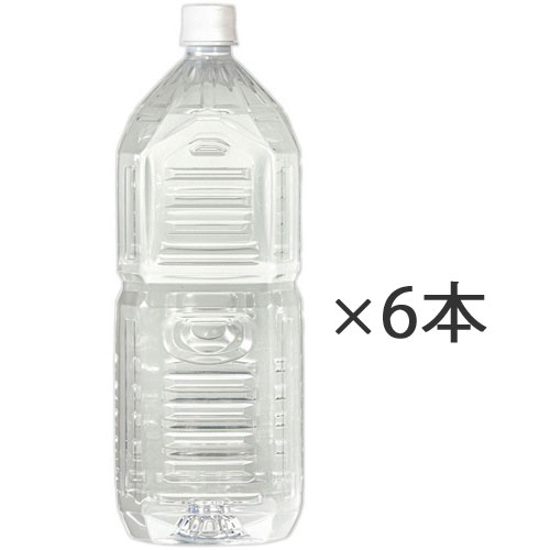 長期保存水(ラベルレス) 2L 1ケース(6本) 4881 タカマツヤ