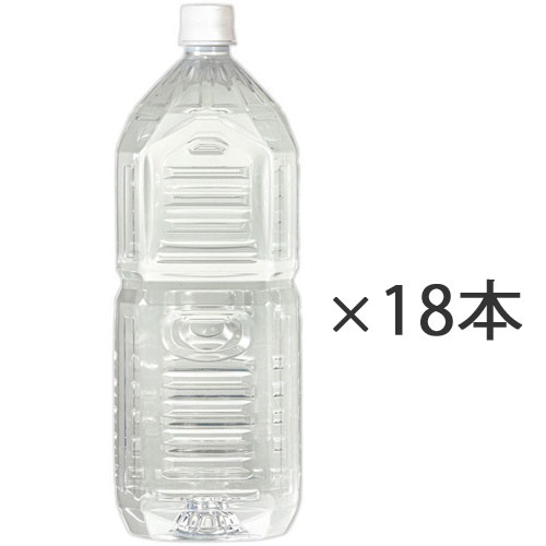 長期保存水(ラベルレス) 2L 1セット(18本：6本×3ケース) 4881 タカマツヤ