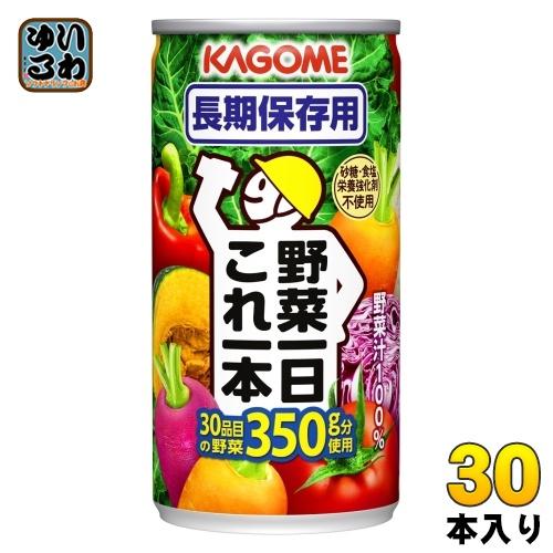 野菜一日これ一本 長期保存用 1箱(30本) ヤサイイチニチコレイツポン チヨウキホゾン カゴメ